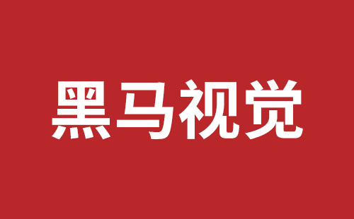 沙井网站外包报价